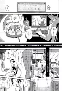 [Takayuki Kyomoto] Open Gate