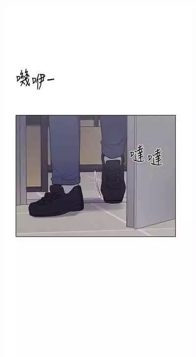 [夜行星 & 柚子] 重考生 1-110 官方中文（完結）