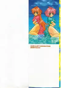 [Oyama Yasunaga] Moeyo Boinken!