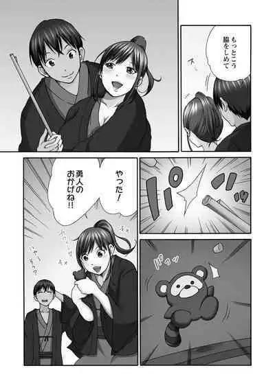 Shinkon Hitozuma NTR