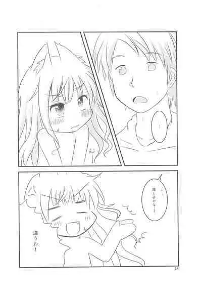 Chicchaku nattemo Dekirun desu!