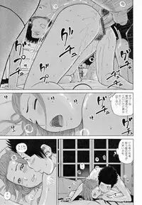 [Kuroki Hidehiko] 32 Sai Yokkyuufuman no Hitozuma