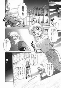 [DISTANCE] Genki o Dashite!!