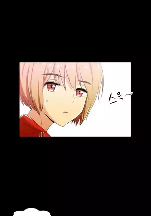 One Room Hero Ch.1-42