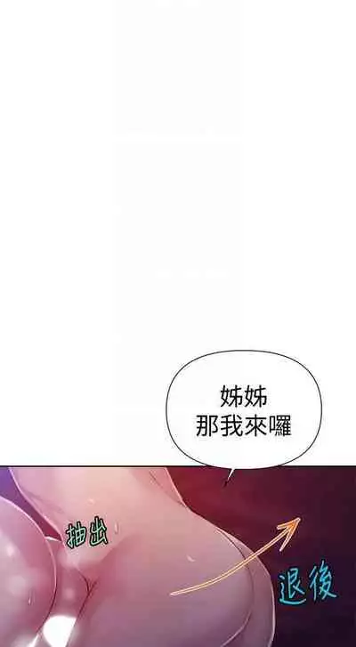 LECCION SECRETA 62-90 CHI(MANHWAROSHIXP)