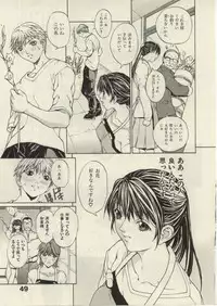 [OKAWARI] Project Dededen Den