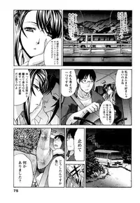 [Itaba Hiroshi] Yu-kkuri Shitene 1