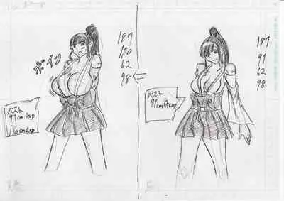 BEC Bounyuu no Kuni Kyuunyuu Oni Tanjou