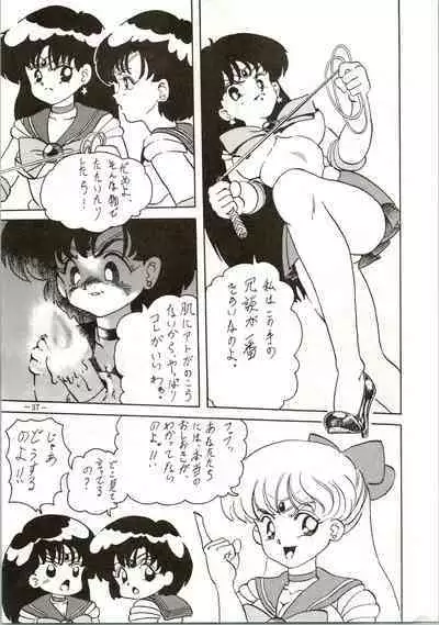 Getsugetsukaasuimokukinkin