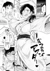 [rca] Naked Sweets [Digital]