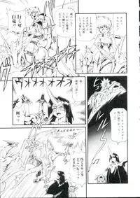 [Minion] Lolita Monzetsu Paradise