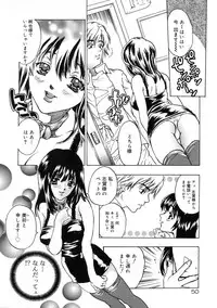 [Shimao Kazu] Ekisu - Extract