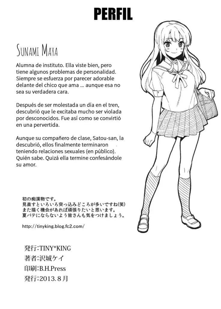 Chikan Densha - The train molester