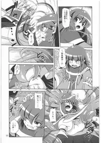 (C80) [Al Dente (Tsuna)] Hoshoku 2