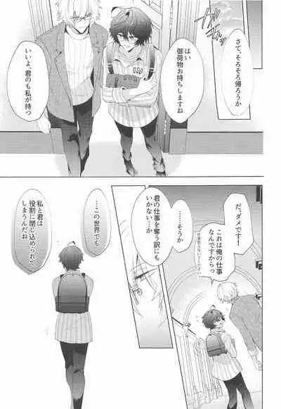 ｛LOVING｝LOVINGYOU！！