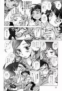 [Kerorin] Pink Trash