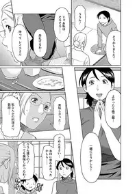 [Takasugi Kou] MM 2gou [Digital]