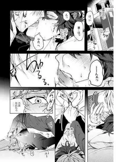 Attachment α training method