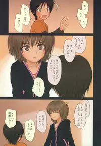 (C77) [Mieow (Rustle)] Diploma mill