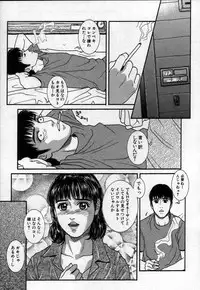 [Kotobuki Kazuki] Paradise Game