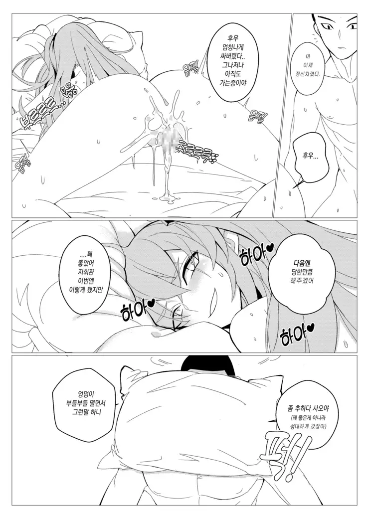 소녀전선 움사오 일반판