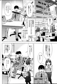 Monthly Vitaman 2013-02