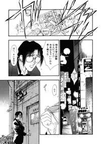 [Tajima Yasue] Rapunzel