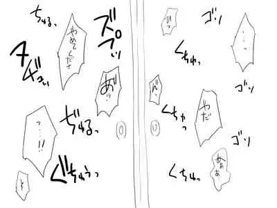 Changed into a Girl, with My Best Friend