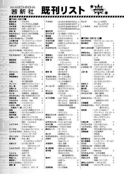 Juicy No. 9 2015-04 [Digital]