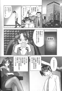 [Okamoto Fujio] Nettai Purin | Tropical Pudding