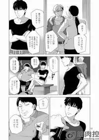 [Inumiso] Darkness Hound 2 [Digital]