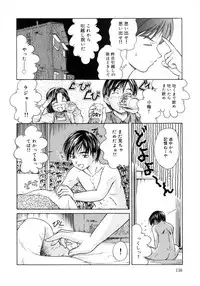 [Sasaki Kaoru] Aki no Sakura