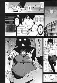 [Ikegami Tatsuya] Mitsuiro no Kousokuihan