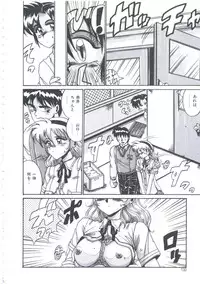 [Irotsuki Sakari] Kyou mo Genki ni Himitsu