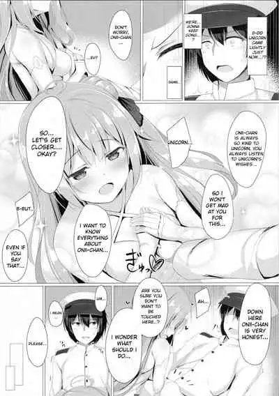 Sawatte, Onii-chan...!!