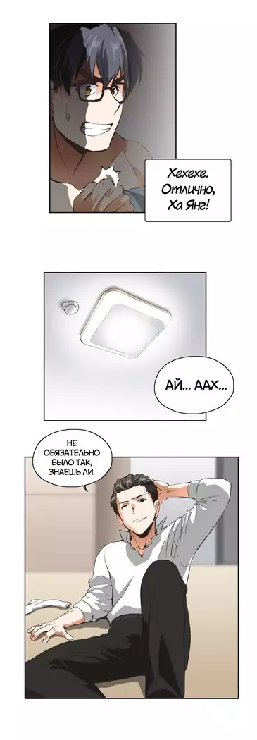 Секс-клуб Гл.0-24