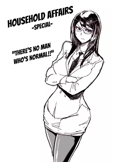 Household Affairs Ch.1-44