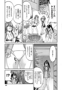 [Inoue Yoshihisa] Mazocian