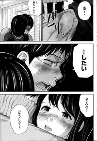 Namaiki! 2014-03