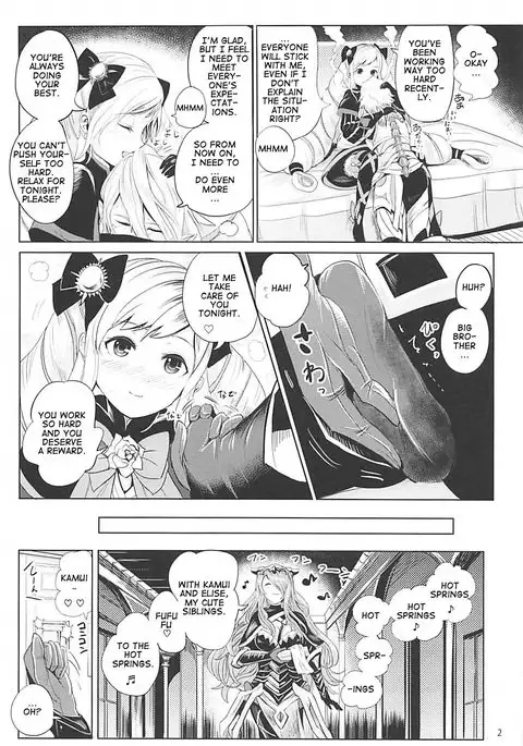 Anya Hime no SIMAIDON | Dark Night Princess's COMBO