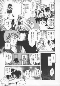 [Funabori Nariaki] Reijou Hyakkaten