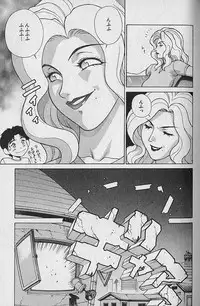 [Motchie] Pretty Misa Vol. 1