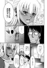 [Kure Ichirou] Choco Nuts