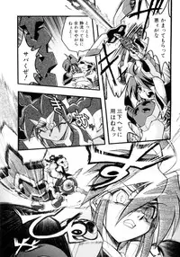 [Ataka Atsushi] Victory Wave 4