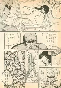 [Uchiyama Aki] Nugasekko