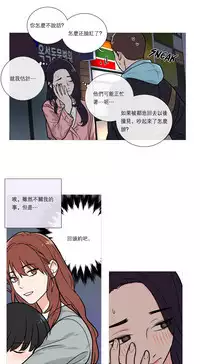 [The Jinshan] Sadistic Beauty Ch.1-28 [Chinese] [17汉化]