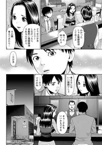 Action Pizazz DX 2019-01 [Digital]