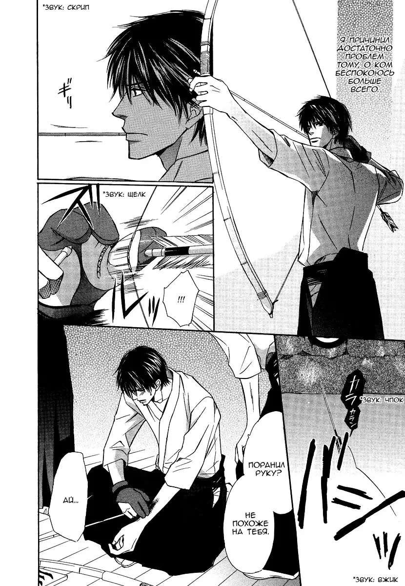 I'll Be With You Tomorrow