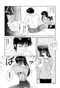 [ANYAKUNIN] LOVE EMOTION