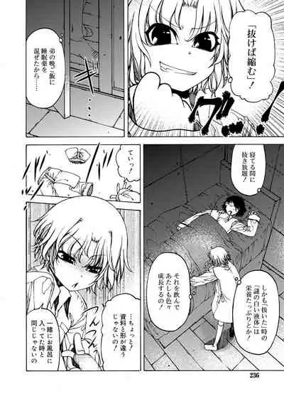 Juicy No. 9 2015-04 [Digital]